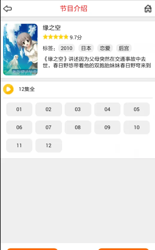 布米米2025最新版本v3.6 安卓版