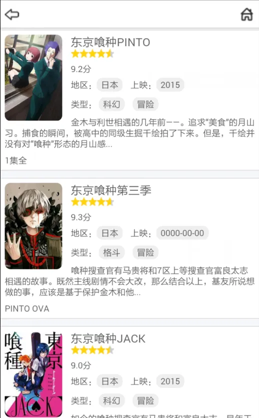 布米米2025最新版本v3.6 安卓版