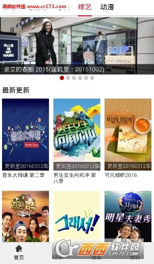 布米米2025最新版本v3.6 安卓版