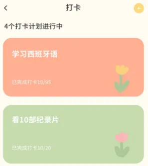iCity我的日记安卓版手机版 iCity我的日记安卓版手机版
