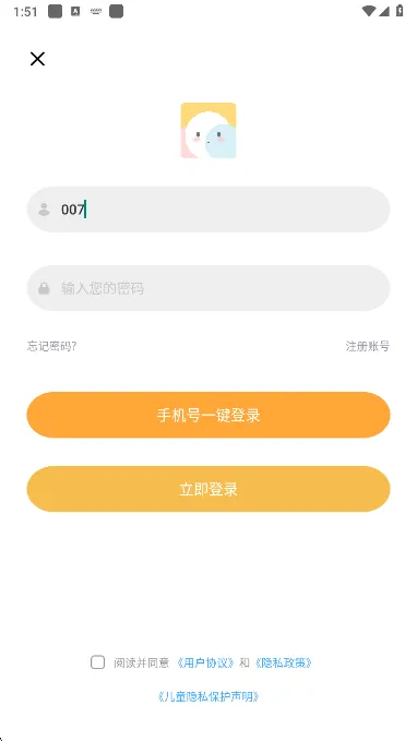 iCity我的日记安卓版手机版 iCity我的日记安卓版手机版