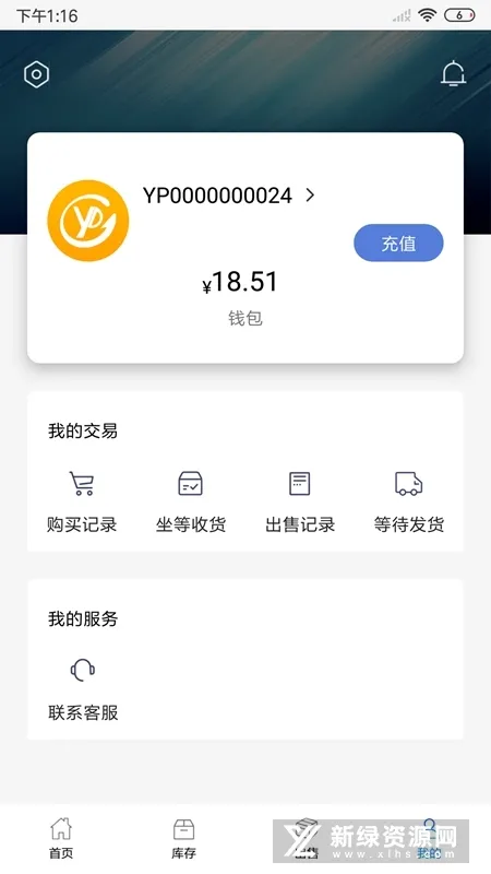 ������Ʒ(��Ϸ��Ʒ����)vv5.43.3 ��׿�� �ٷ���