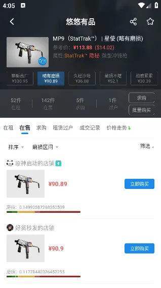 ������Ʒ(��Ϸ��Ʒ����)
