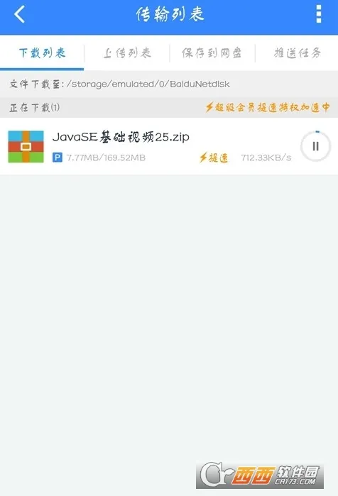 ��������(��������)v16.5.0 �ٷ���