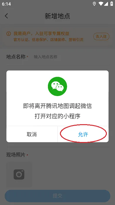 ��Ѷ��ͼ(���е���)