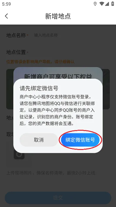 ��Ѷ��ͼ(���е���)