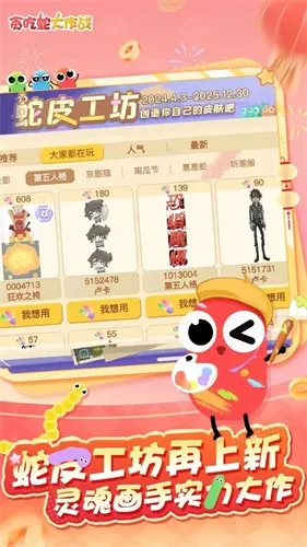 ̰���ߴ���ս2025�ٷ����°汾v5.40.1 ��׿��