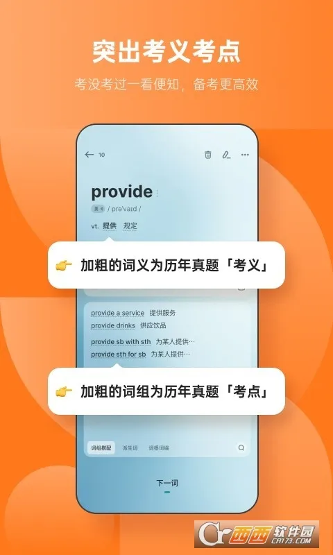 ��������2025���°汾v5.9.10 �ֻ���