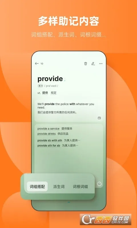 ��������2025���°汾v5.9.10 �ֻ���