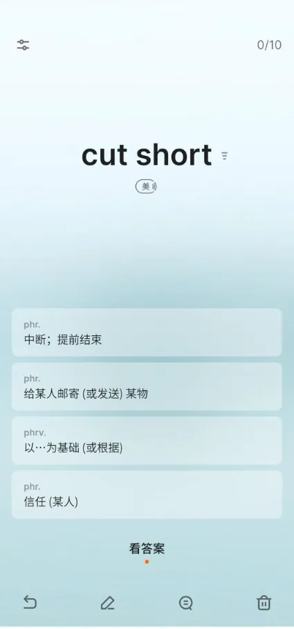 ��������2025���°汾v5.9.10 �ֻ���