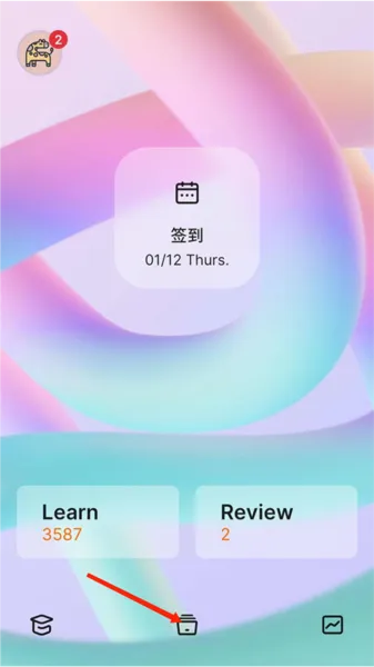 不背单词2025最新版本 不背单词2025最新版本