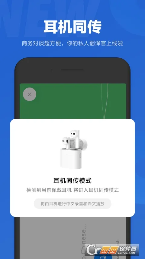 С��ͬѧ2025����v2.12.00 ��Ѱ�