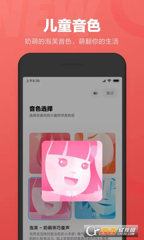 С��ͬѧ2025����v2.12.00 ��Ѱ�