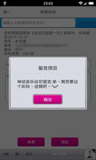 �乾����2026�ٷ�����v1.0.0 �ֻ���
