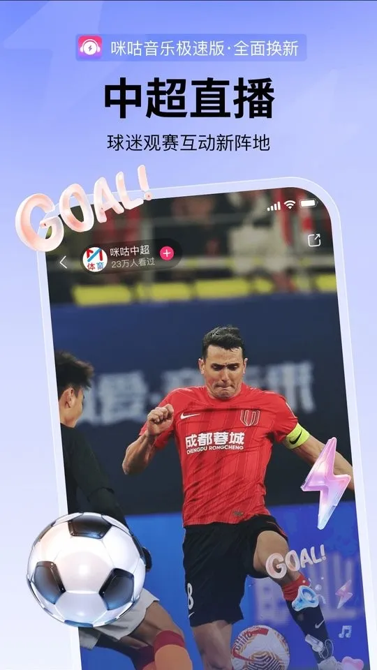 �乾����2026�ٷ�����v1.0.0 �ֻ���