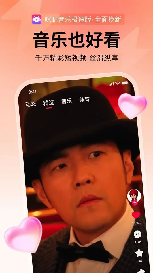 �乾����2026�ٷ�����v1.0.0 �ֻ���