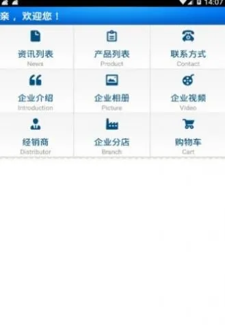 烟草网络学院(烟草在线学习)v5.3.5.8 手机版