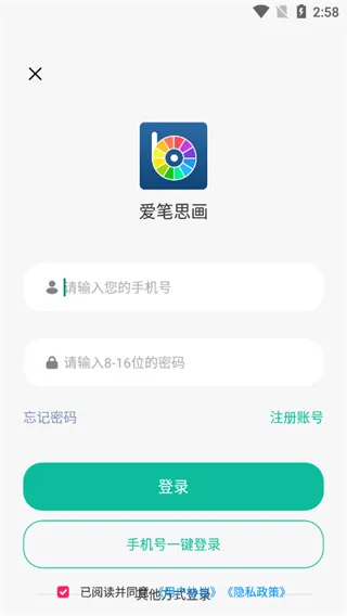 ����˼��2026�ٷ����°汾v14.0.0 �ֻ���