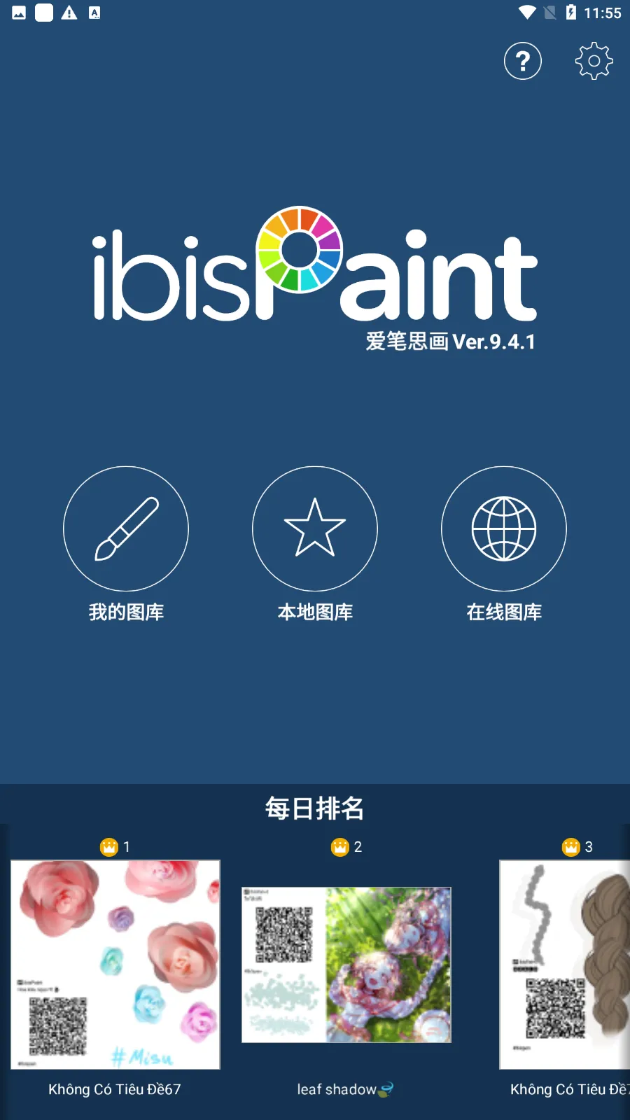 ����˼��2026�ٷ����°汾v14.0.0 �ֻ���