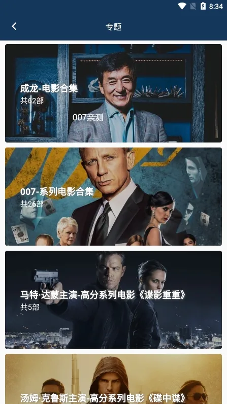 柚子影视最新手机版v4.0.0 官方版