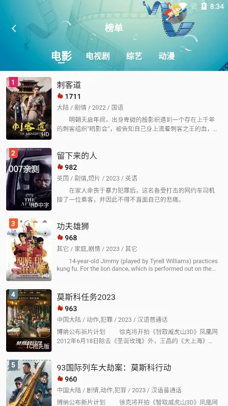 柚子影视最新手机版v4.0.0 官方版