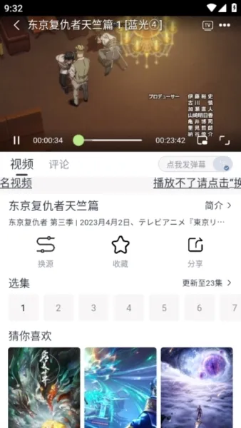 柚子影视最新手机版 柚子影视最新手机版