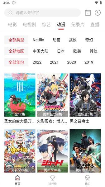 柚子影视最新手机版 柚子影视最新手机版