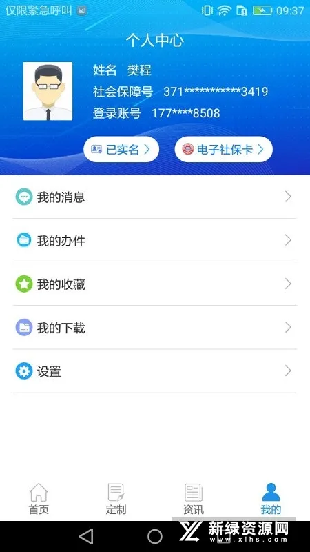 ��������(�����������)v4.2.0 ��Ѱ�