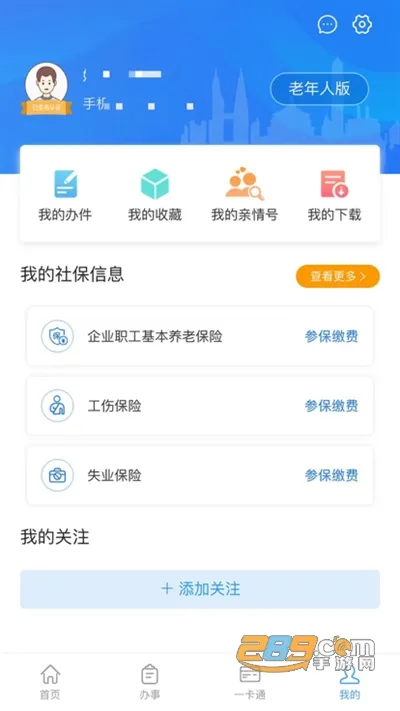 ��������(�����������)v4.2.0 ��Ѱ�