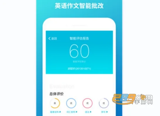 云班课2025官方正版 云班课2025官方正版