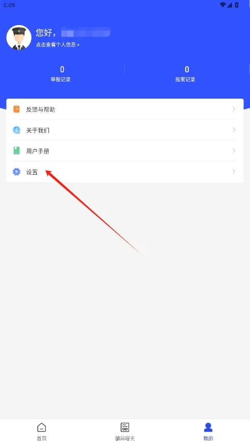 ���ҷ�թ����(��թƭ����)