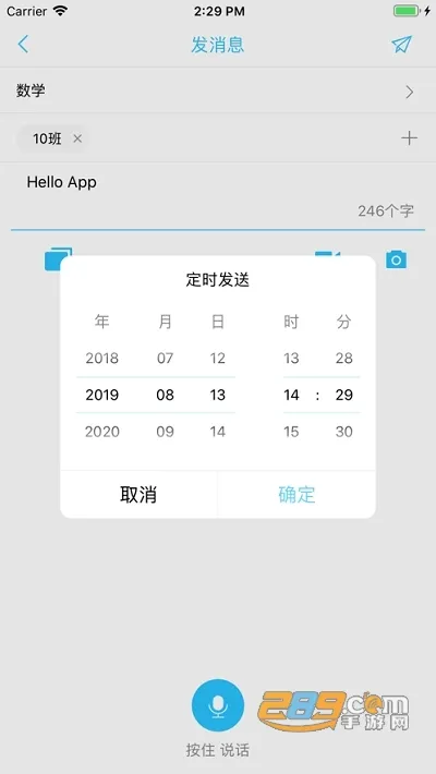 ���п���(����ѧϰƽ̨)v1.0 �ٷ���
