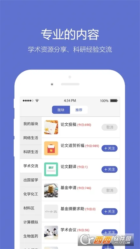 Сľ�氲׿���ֻ���v2.1.9 �ֻ���