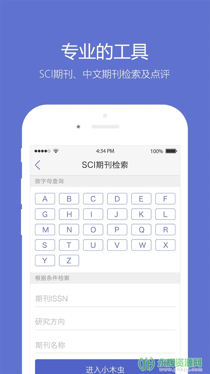 Сľ�氲׿���ֻ���v2.1.9 �ֻ���