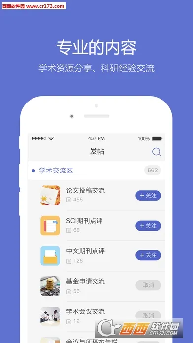 Сľ�氲׿���ֻ���v2.1.9 �ֻ���