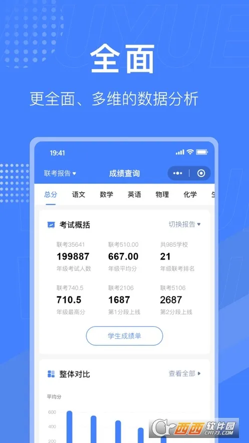 �����ľ�2025���ذ�װvVV4.8.7 ��Ѱ�