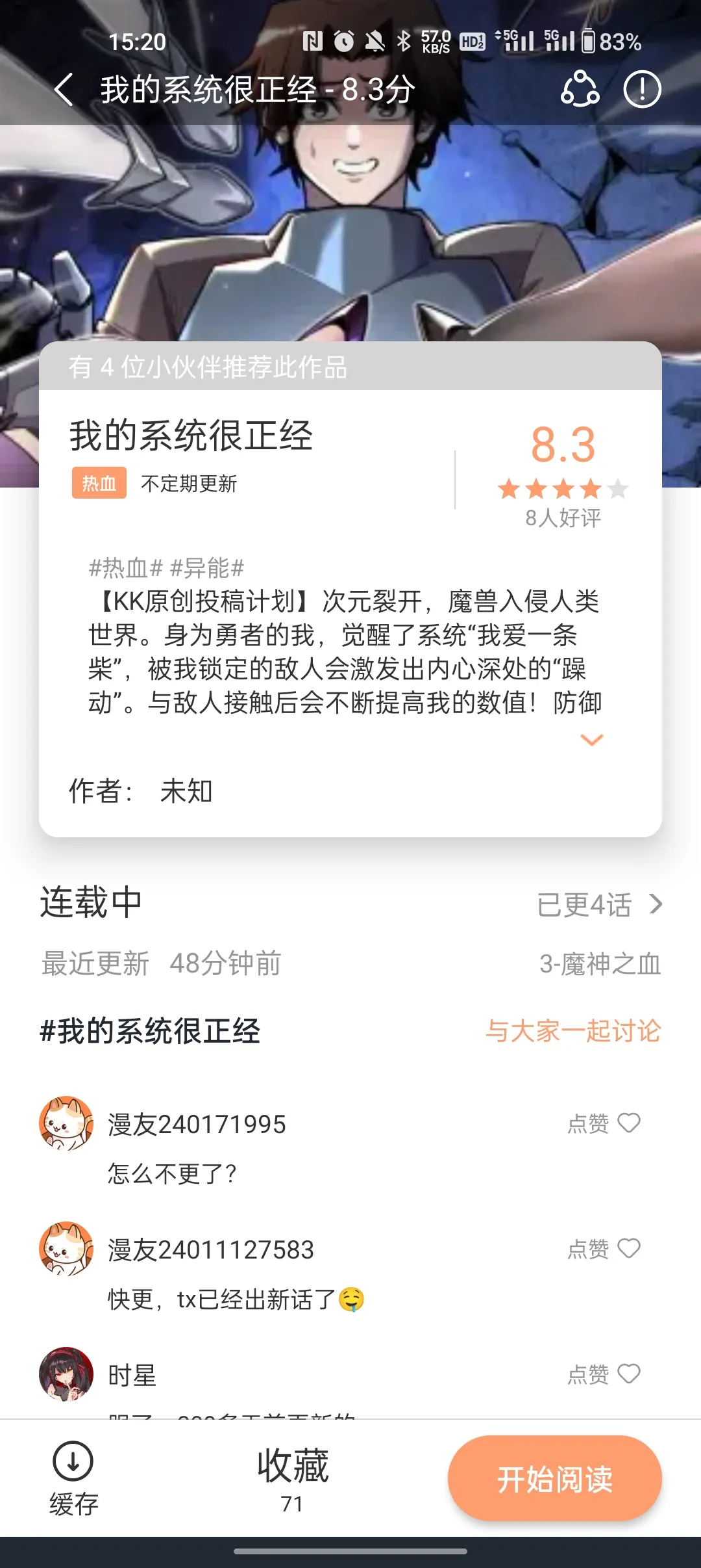 ��Ȥ�����ٷ�����2025���°汾v1.0.8 �ֻ���