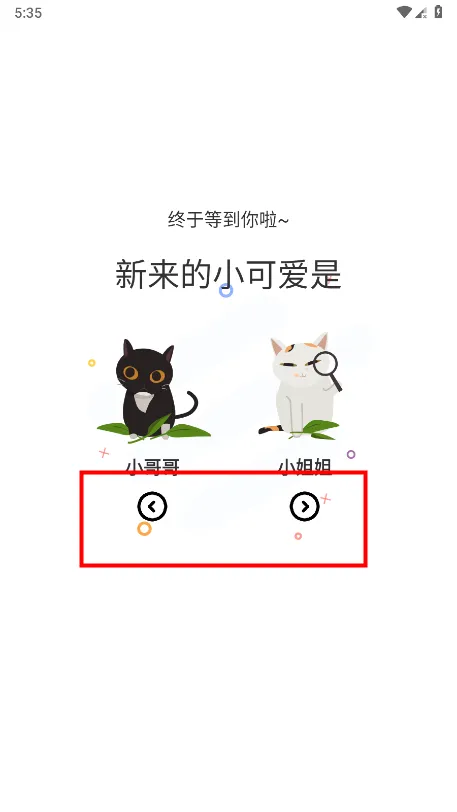 喵趣漫画官方正版2025最新版本 喵趣漫画官方正版2025最新版本