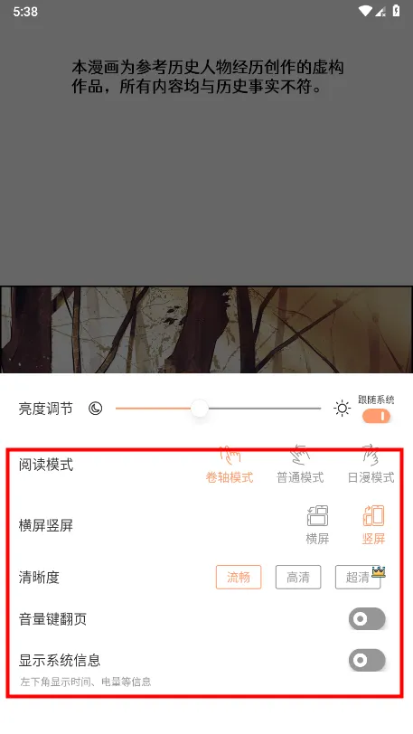 喵趣漫画官方正版2025最新版本 喵趣漫画官方正版2025最新版本