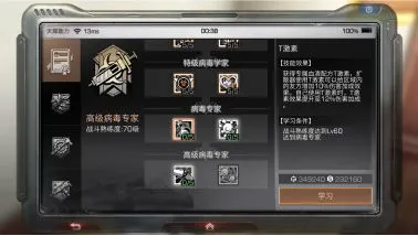 明日之后(末日生存手游) 明日之后(末日生存手游)