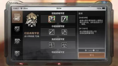 明日之后(末日生存手游) 明日之后(末日生存手游)