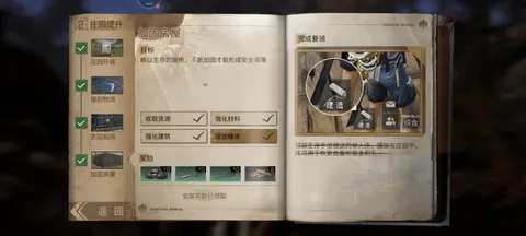 ����֮��(ĩ����������)v2.0.537 ��׿��