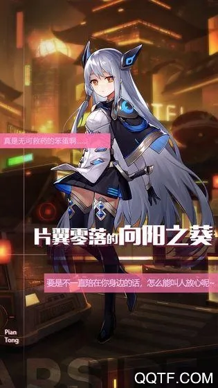 ��֮�˶˰�׿���ֻ���v1.10.1 �ٷ���