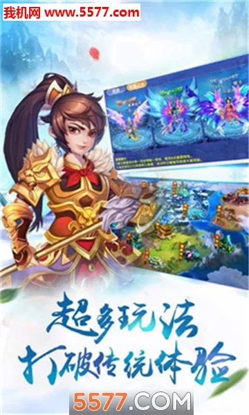 ��֮�˶˰�׿���ֻ���v1.10.1 �ٷ���