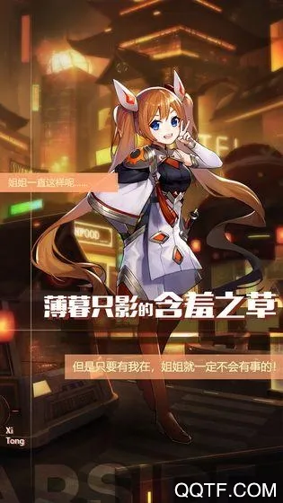 ��֮�˶˰�׿���ֻ���v1.10.1 �ٷ���