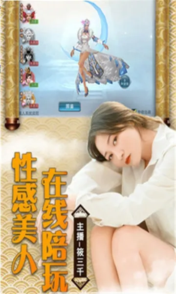 古域仙境(仙侠冒险手游) 古域仙境(仙侠冒险手游)