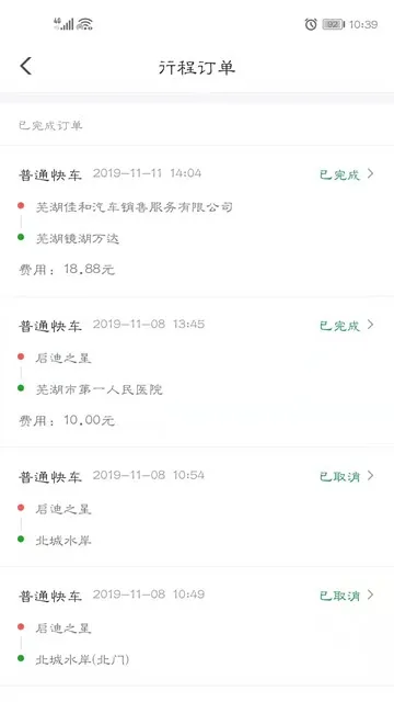 С��Լ��(ģ�⾭Ӫ��Ϸ)v4.70.0.0022 �ֻ���