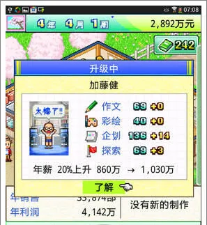 小巷约车(模拟经营游戏) 小巷约车(模拟经营游戏)