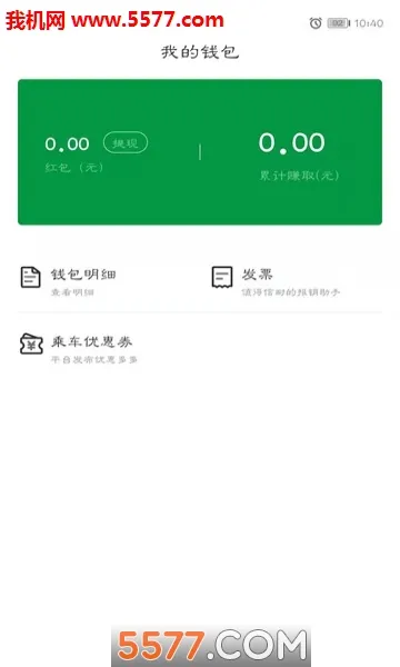 С��Լ��(ģ�⾭Ӫ��Ϸ)v4.70.0.0022 �ֻ���