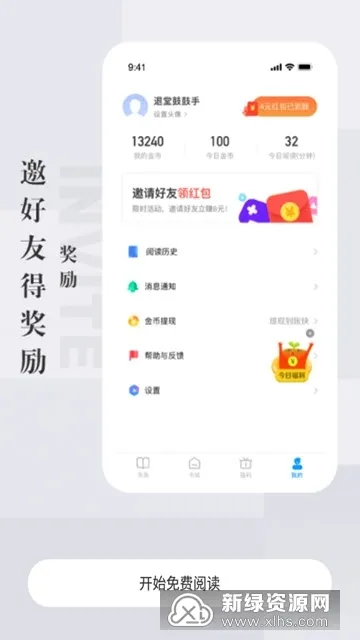 �����Է2025���°汾v1.0 ��Ѱ�